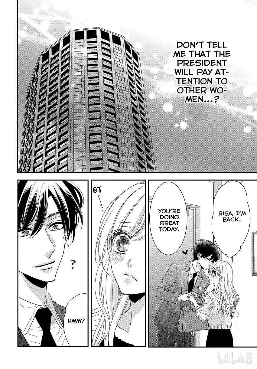 Page 6 Chapter 84 Coffee & Vanilla