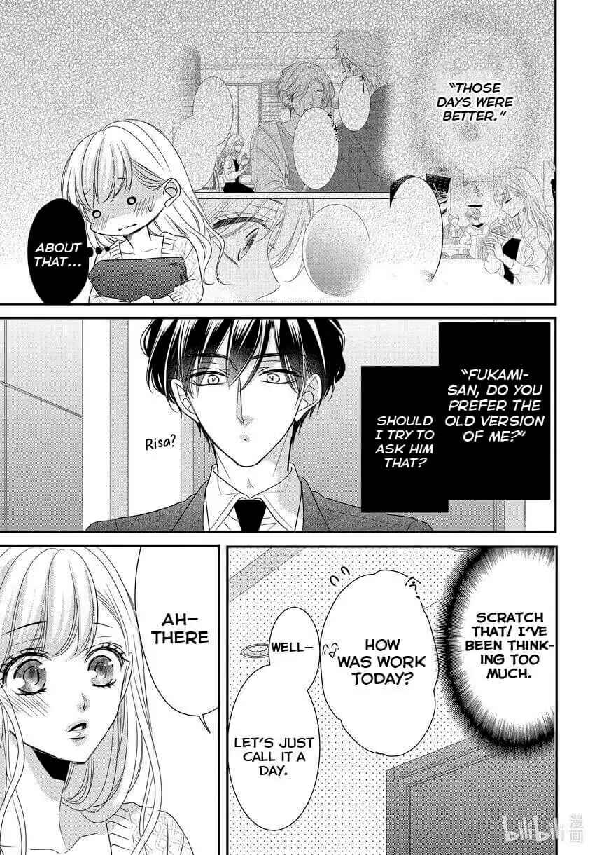 Page 7 Chapter 84 Coffee & Vanilla
