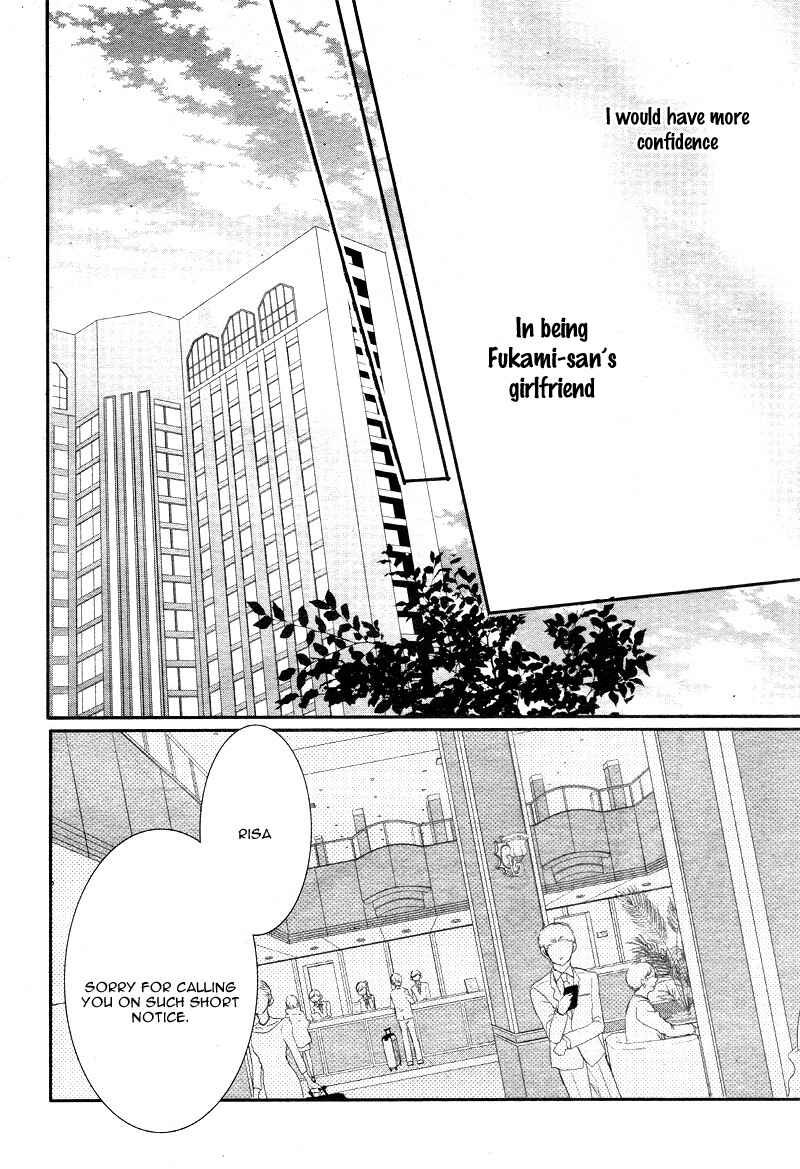 Page 17 Chapter 9 Coffee & Vanilla