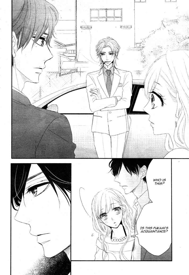 Page 7 Chapter 9 Coffee & Vanilla