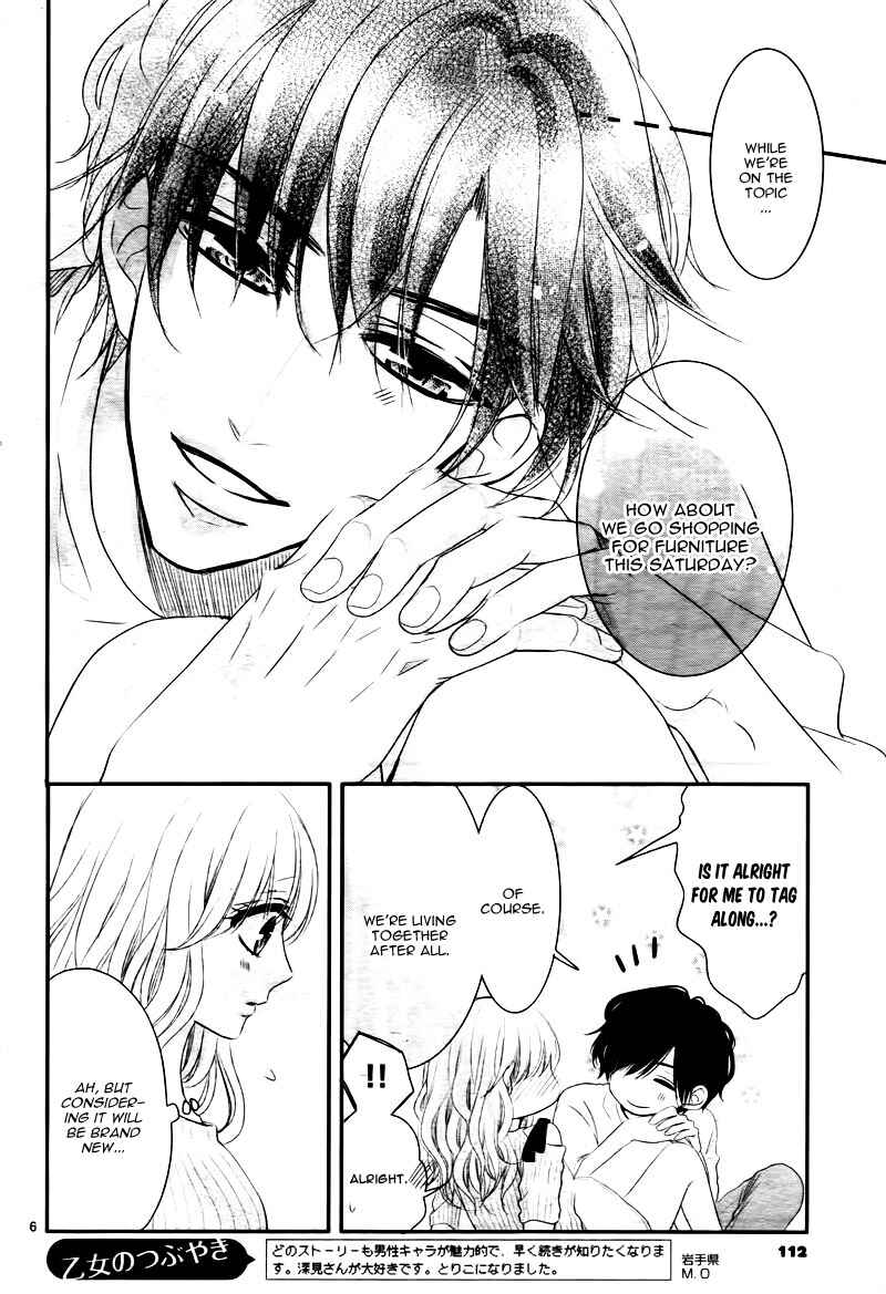 Page 11 Chapter 21 Coffee & Vanilla