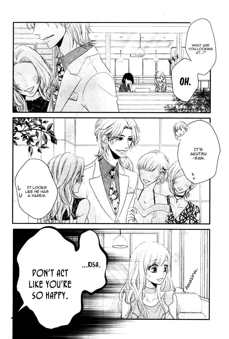 Page 15 Chapter 21 Coffee & Vanilla