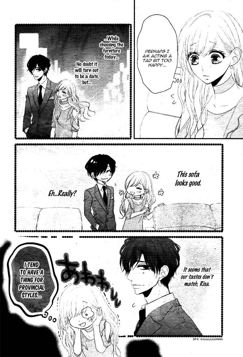 Page 17 Chapter 21 Coffee & Vanilla