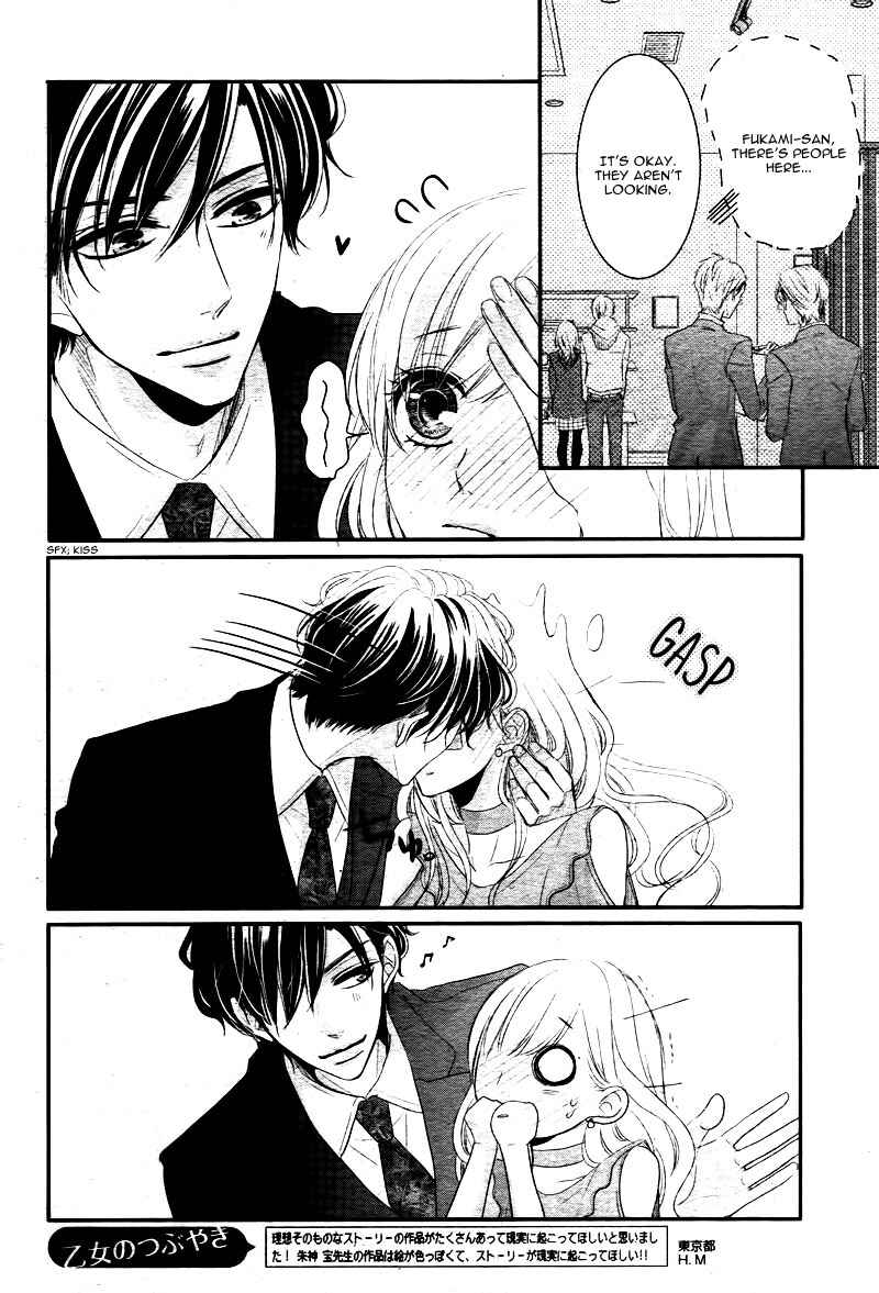 Page 41 Chapter 21 Coffee & Vanilla