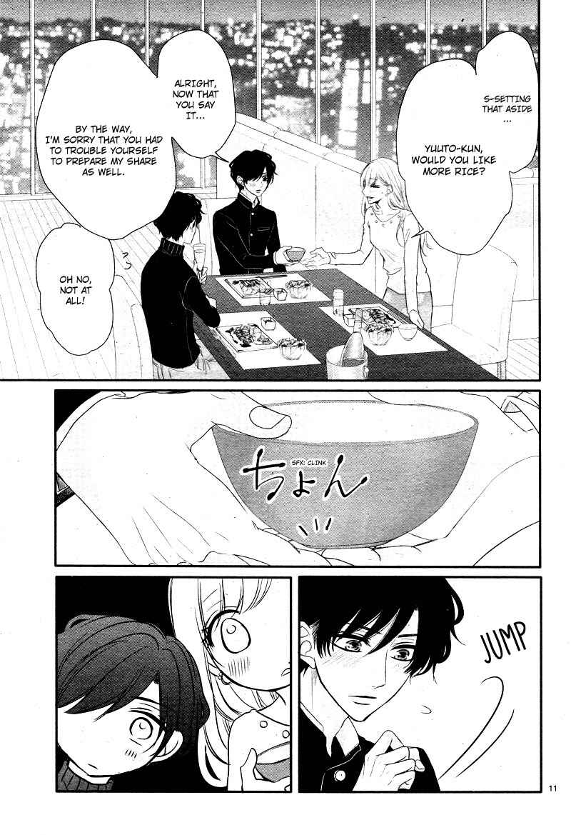 Page 16 Chapter 35 Coffee & Vanilla