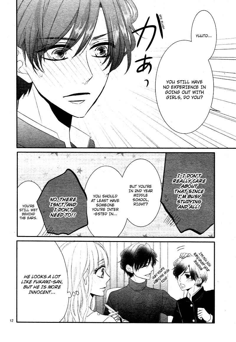 Page 17 Chapter 35 Coffee & Vanilla