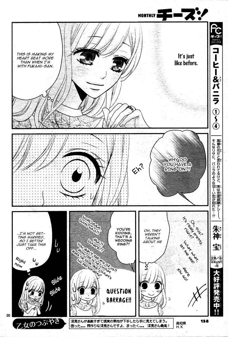 Page 24 Chapter 23 Coffee & Vanilla
