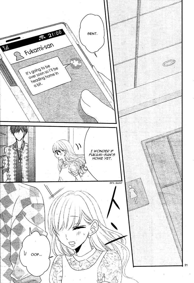 Page 25 Chapter 23 Coffee & Vanilla