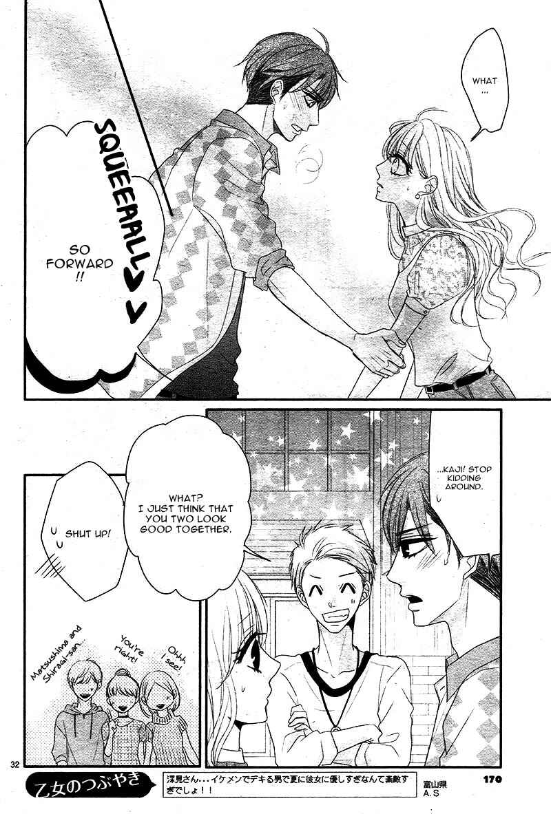 Page 36 Chapter 23 Coffee & Vanilla