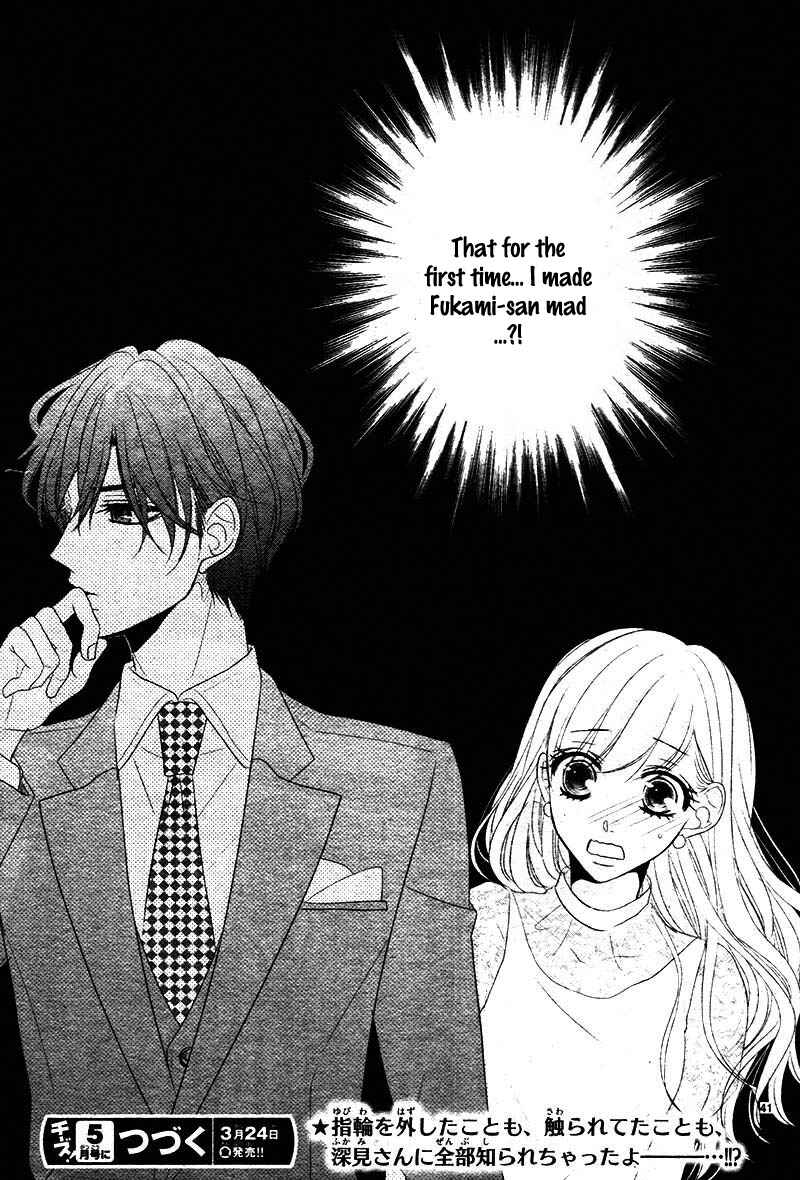 Page 45 Chapter 23 Coffee & Vanilla
