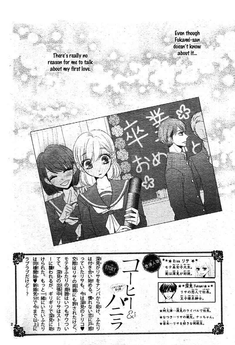 Page 6 Chapter 23 Coffee & Vanilla