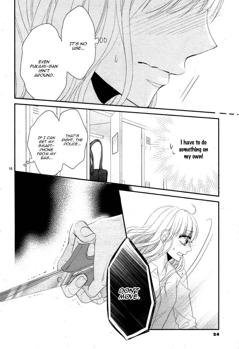 Page 23 Chapter 19 Coffee & Vanilla