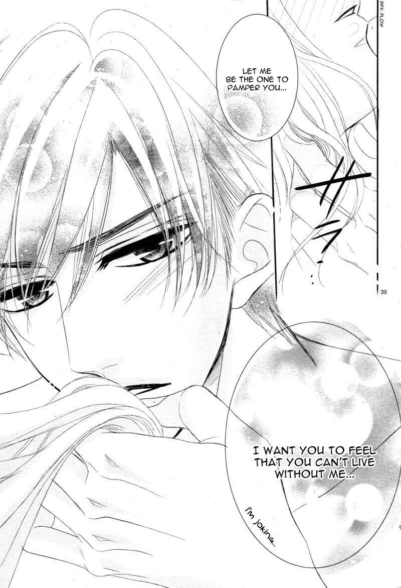 Page 43 Chapter 19 Coffee & Vanilla
