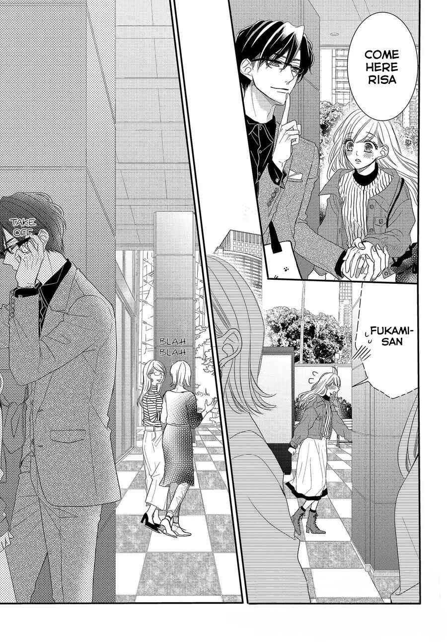 Page 10 Chapter 63 Coffee & Vanilla