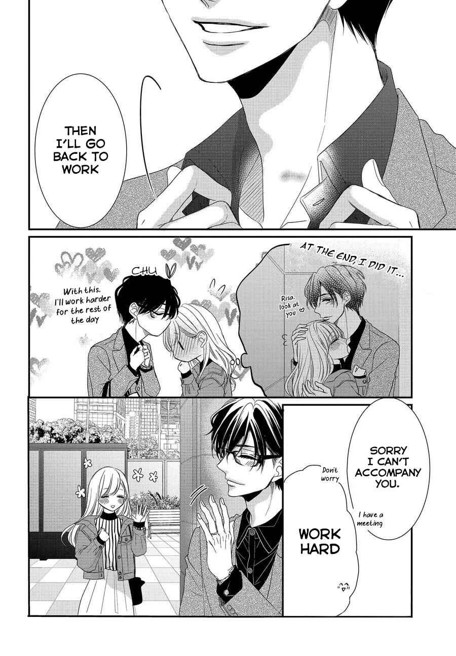 Page 13 Chapter 63 Coffee & Vanilla