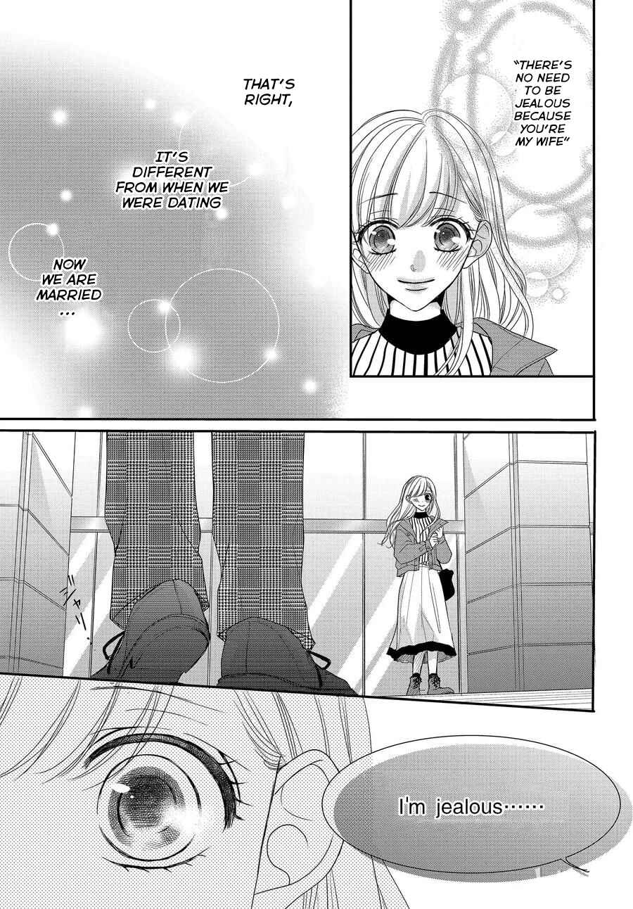 Page 14 Chapter 63 Coffee & Vanilla
