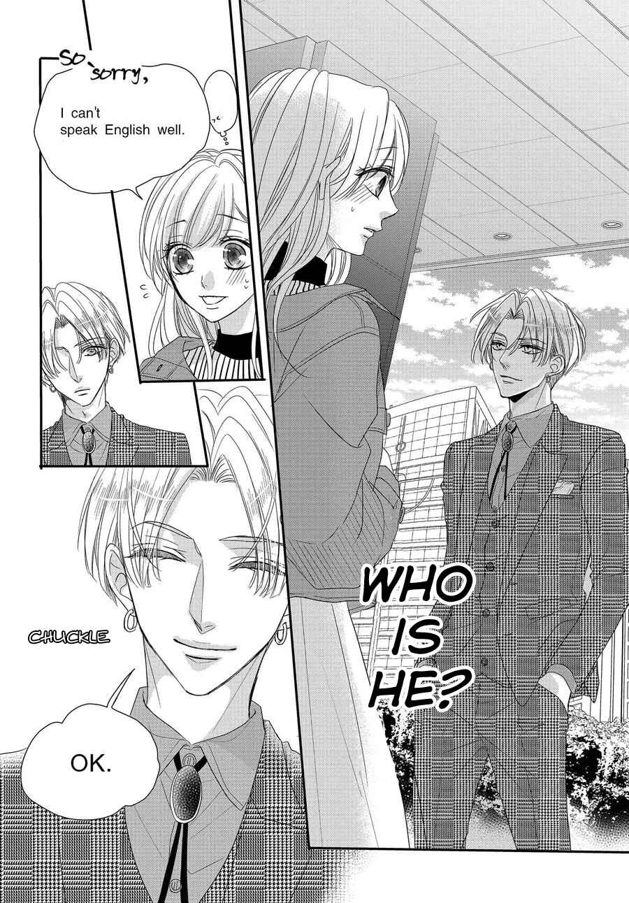 Page 15 Chapter 63 Coffee & Vanilla