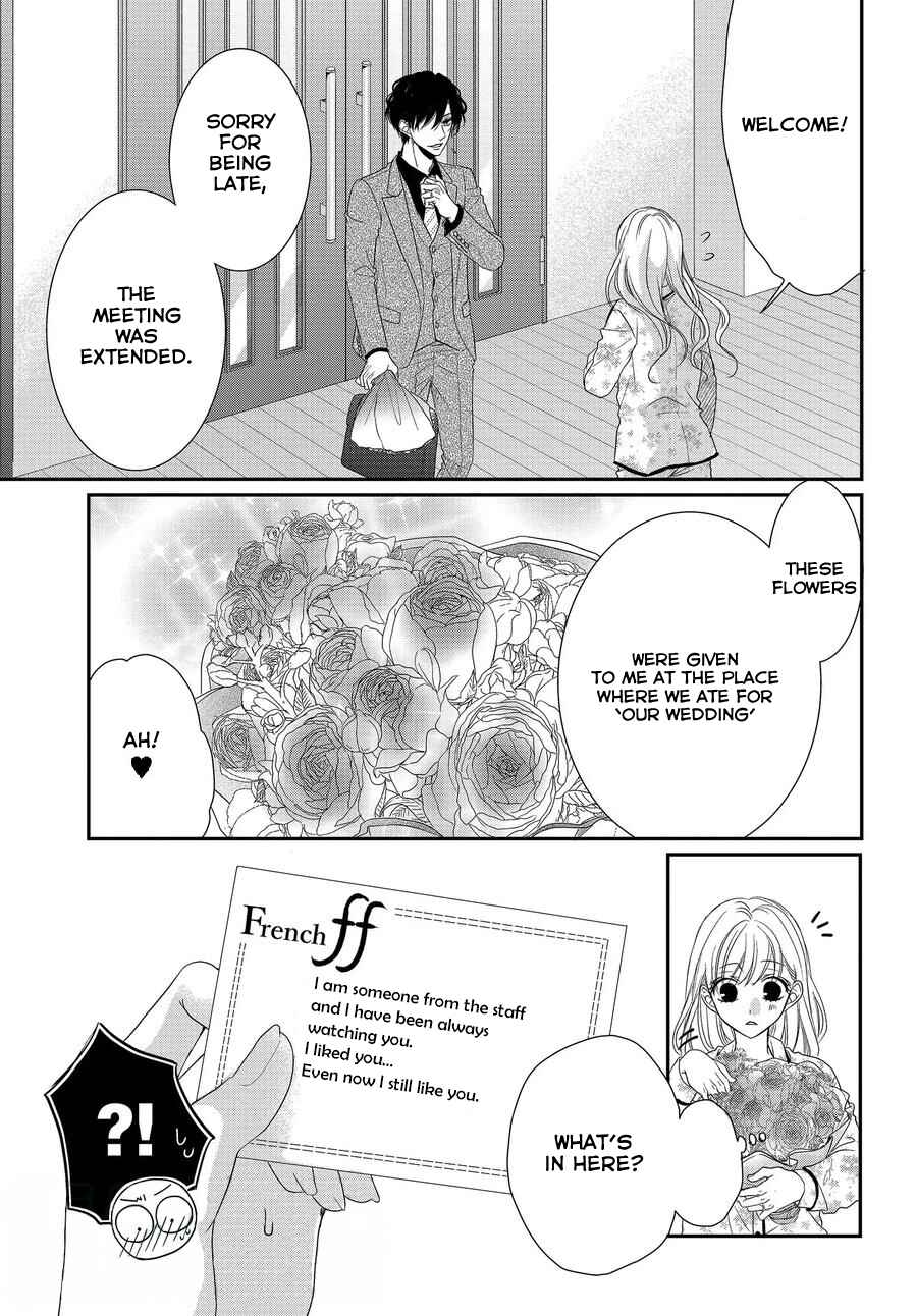 Page 22 Chapter 63 Coffee & Vanilla