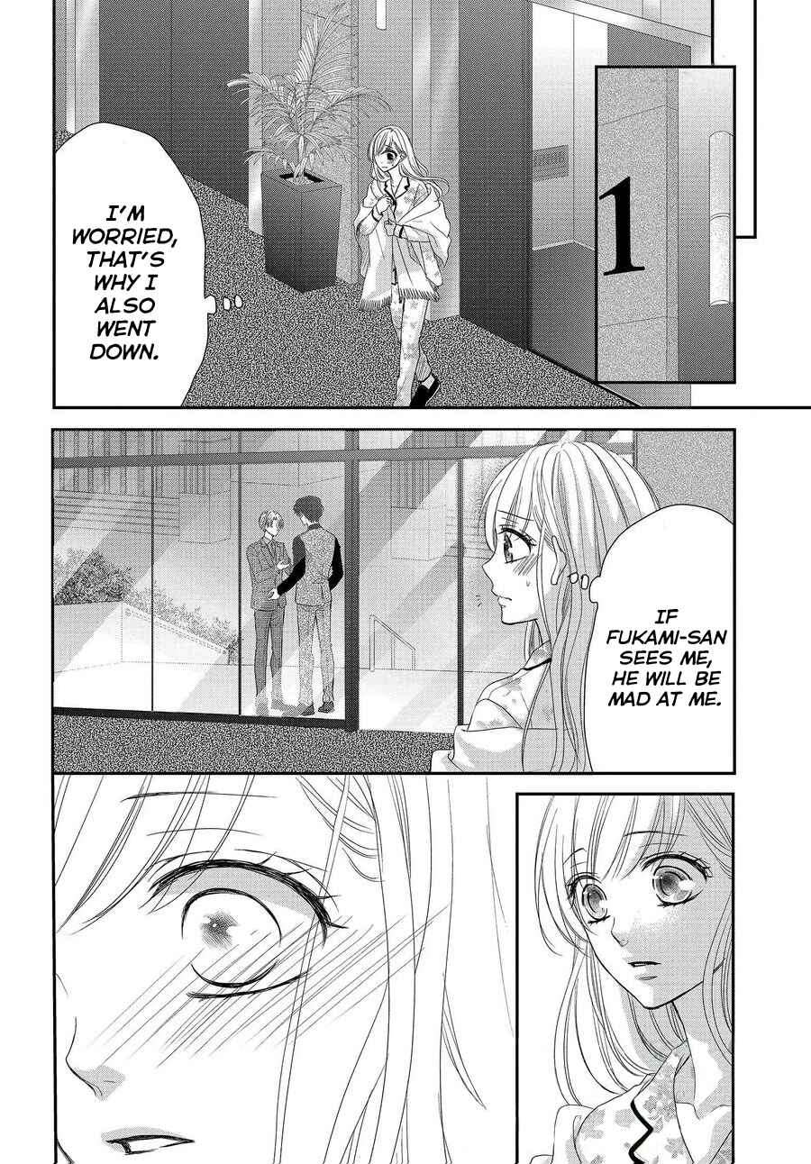 Page 25 Chapter 63 Coffee & Vanilla