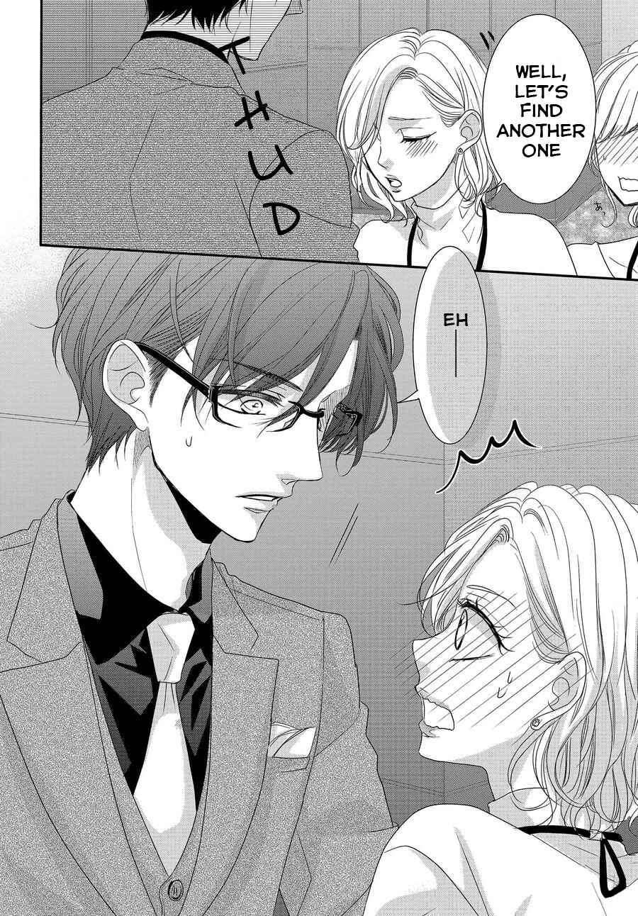 Page 3 Chapter 63 Coffee & Vanilla