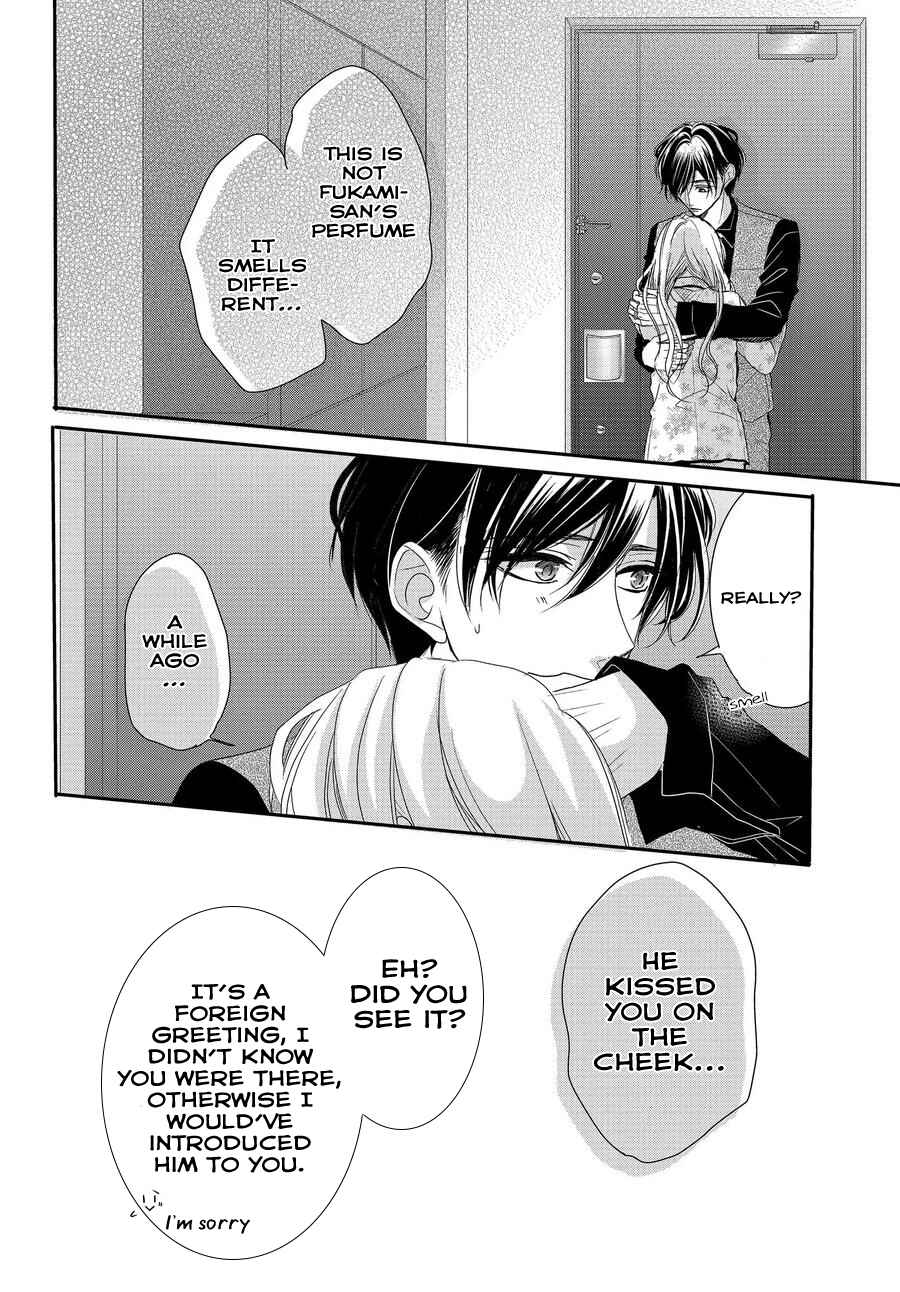 Page 31 Chapter 63 Coffee & Vanilla