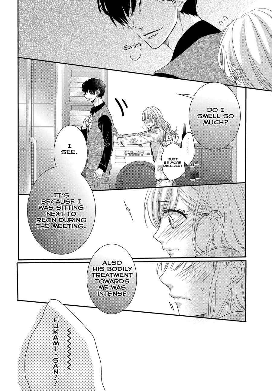 Page 35 Chapter 63 Coffee & Vanilla