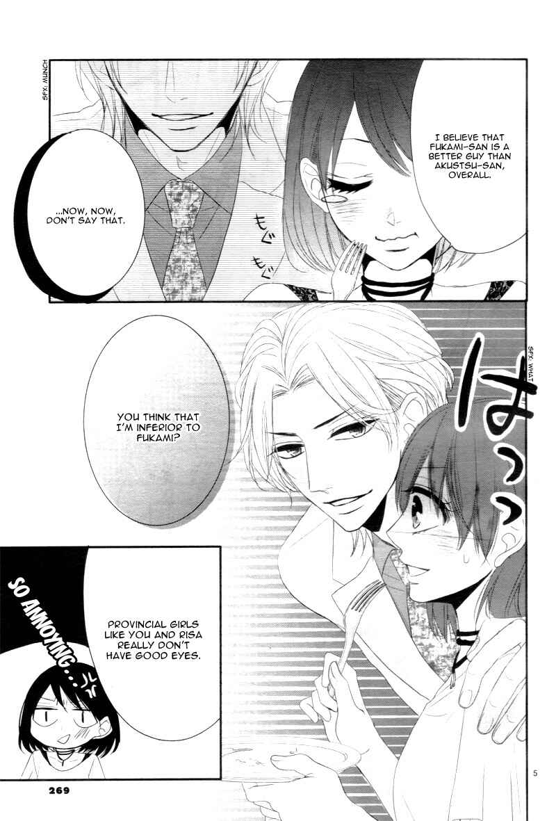 Page 10 Chapter 21.5 Coffee & Vanilla
