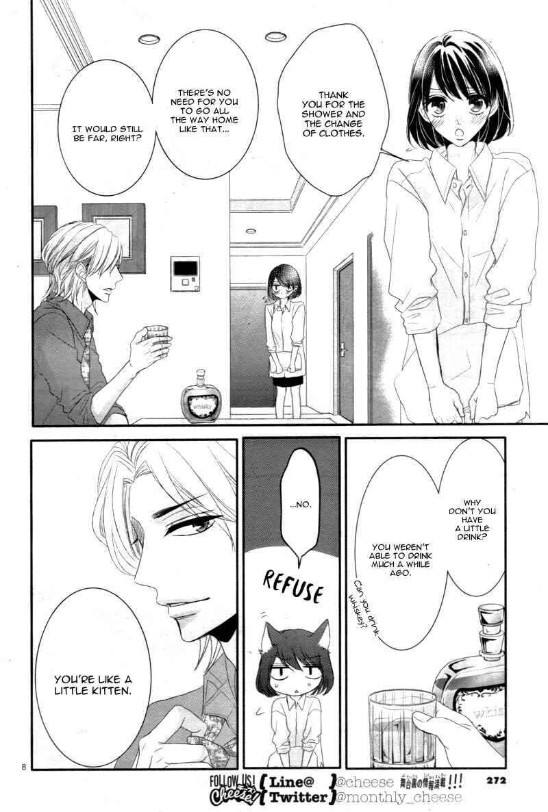 Page 13 Chapter 21.5 Coffee & Vanilla