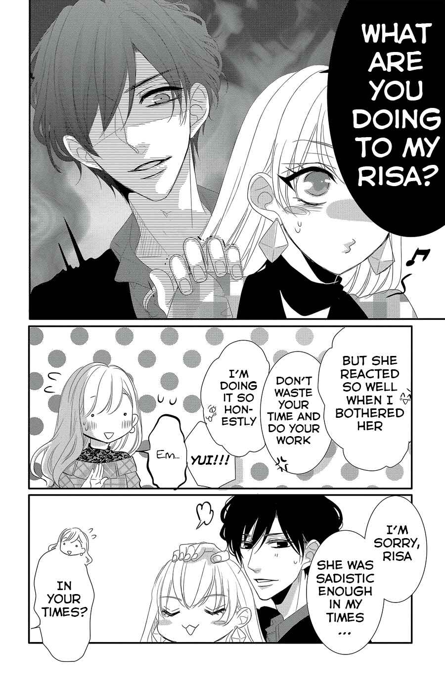 Page 19 Chapter 44 Coffee & Vanilla