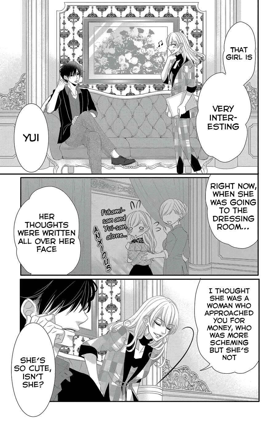 Page 22 Chapter 44 Coffee & Vanilla