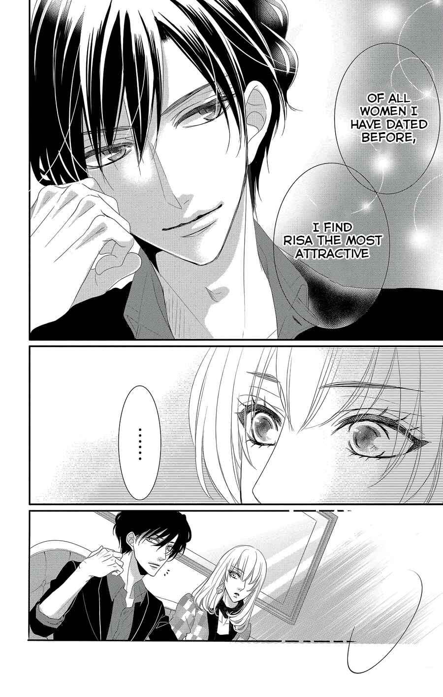 Page 23 Chapter 44 Coffee & Vanilla