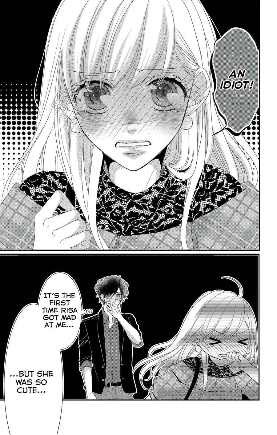Page 44 Chapter 44 Coffee & Vanilla