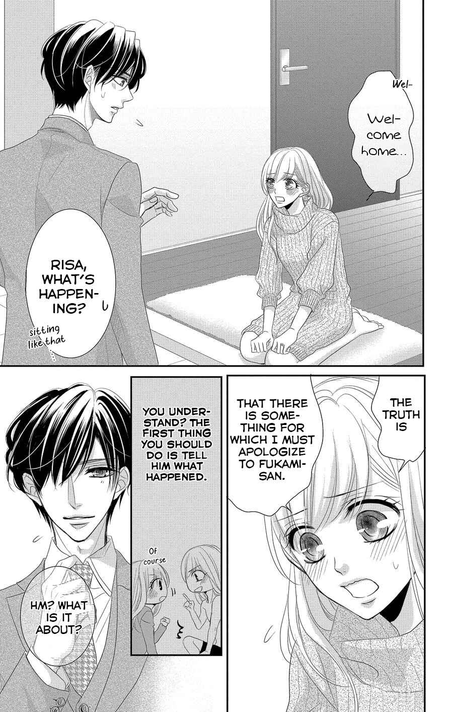 Page 12 Chapter 47 Coffee & Vanilla