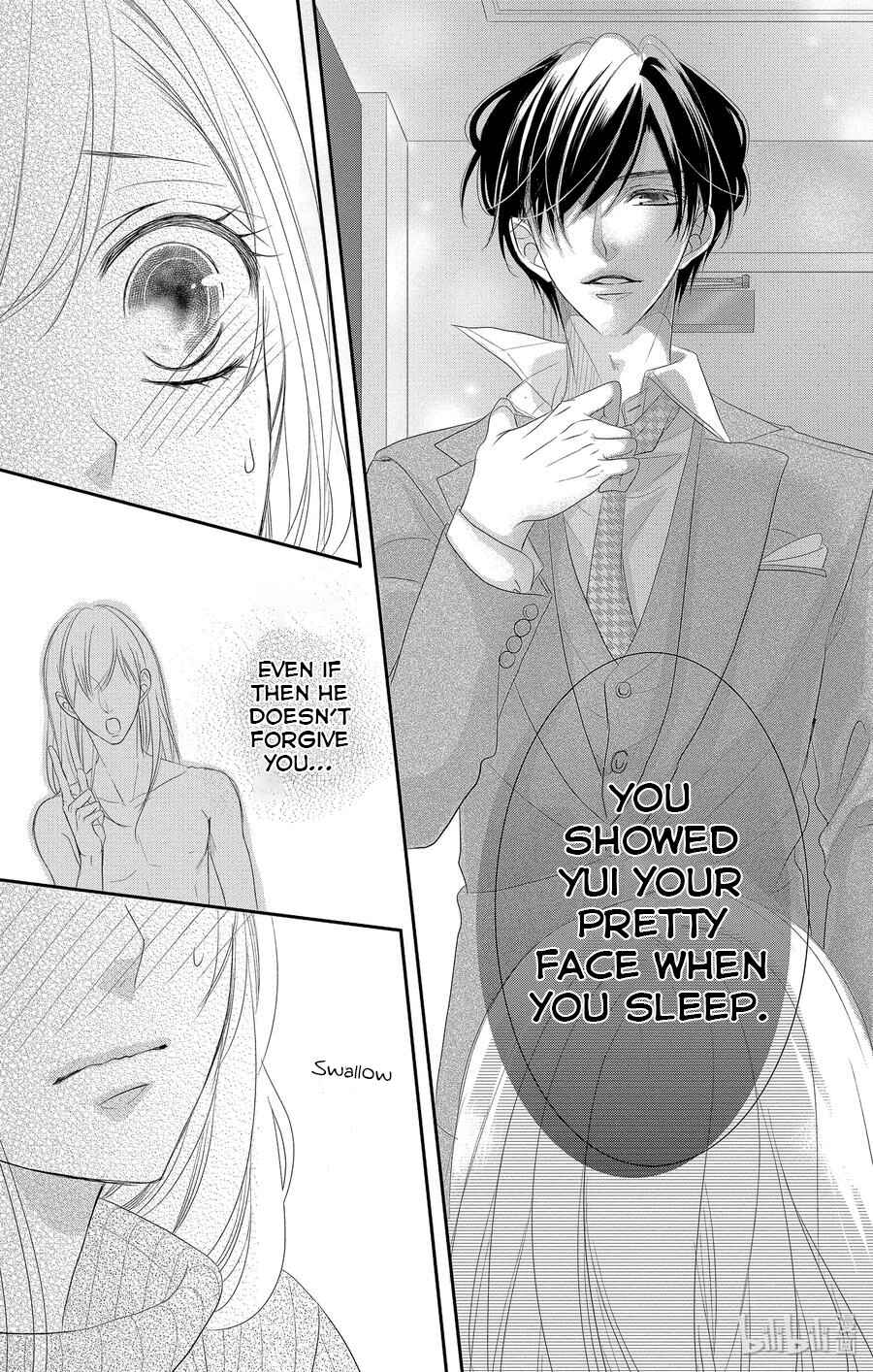 Page 14 Chapter 47 Coffee & Vanilla