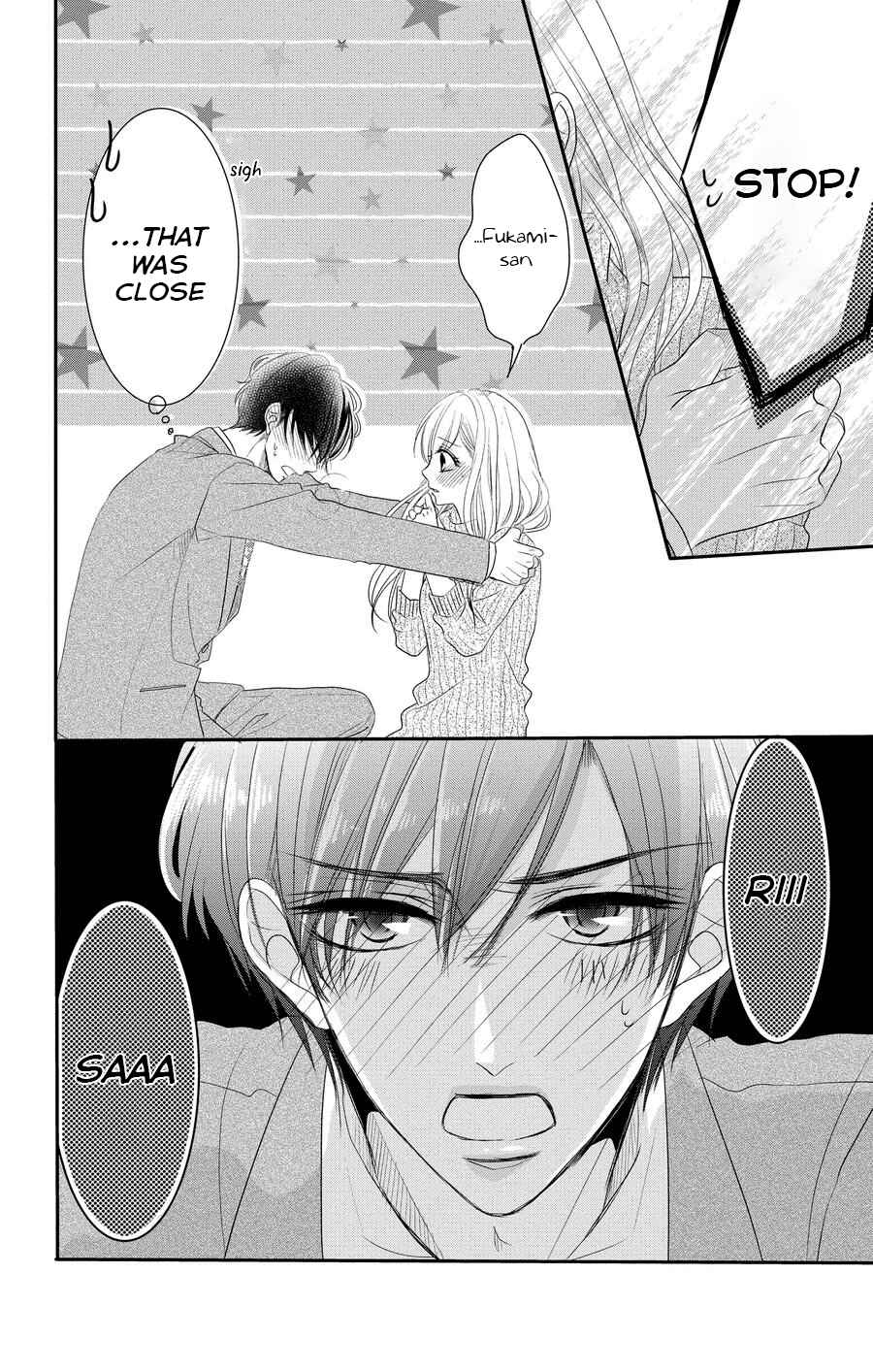Page 17 Chapter 47 Coffee & Vanilla