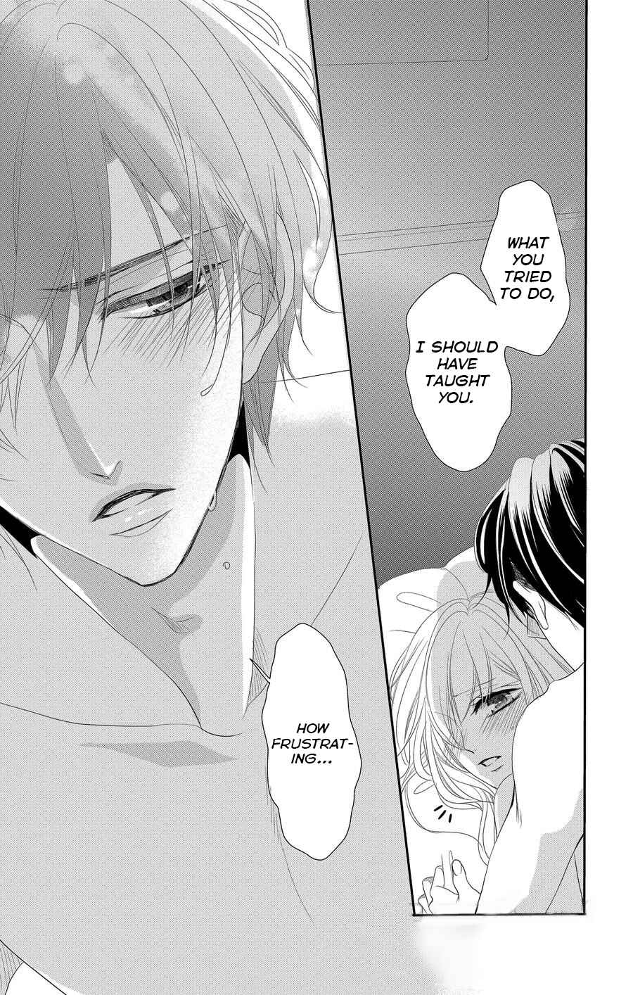 Page 25 Chapter 47 Coffee & Vanilla