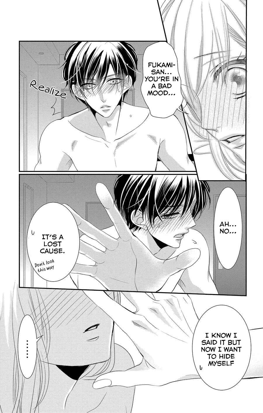 Page 26 Chapter 47 Coffee & Vanilla