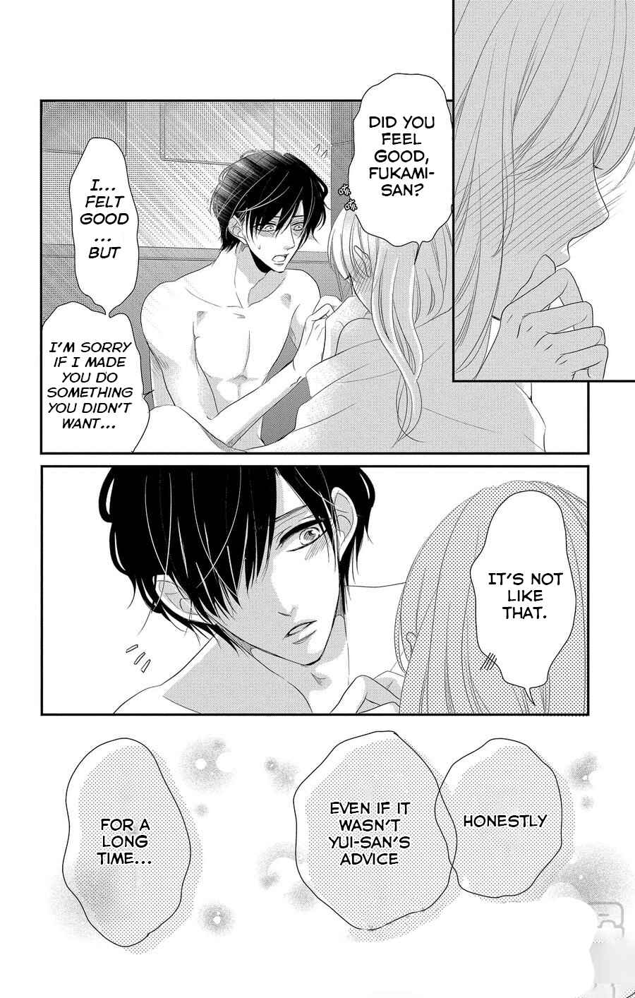 Page 31 Chapter 47 Coffee & Vanilla