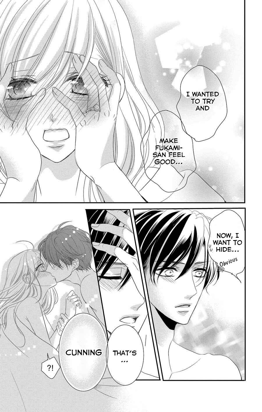 Page 32 Chapter 47 Coffee & Vanilla
