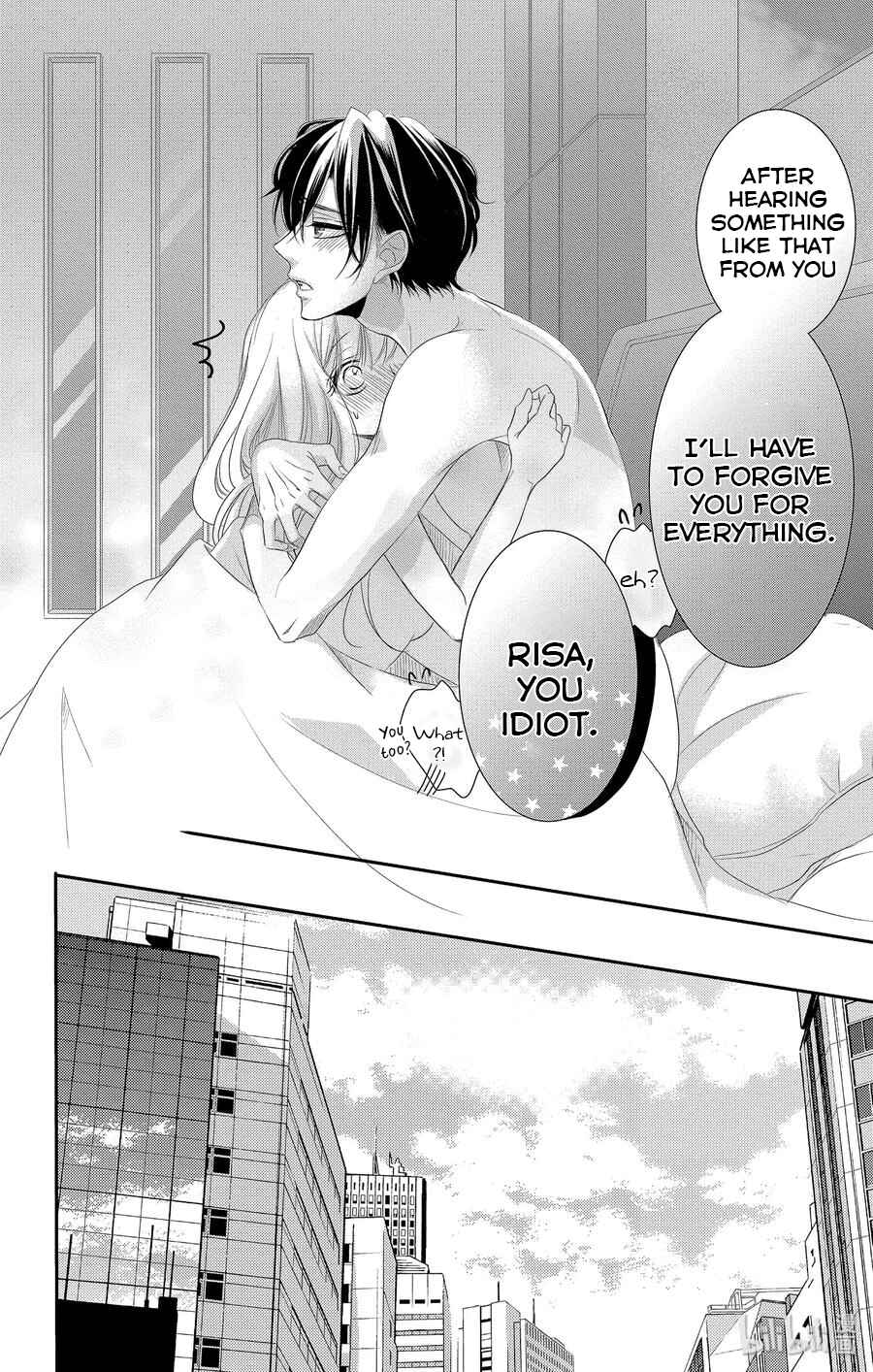 Page 33 Chapter 47 Coffee & Vanilla