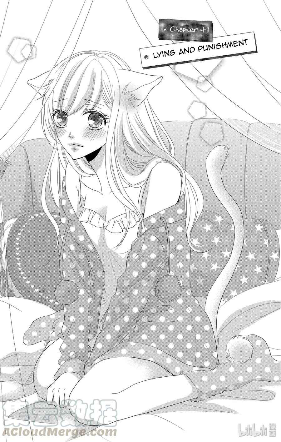 Page 4 Chapter 47 Coffee & Vanilla