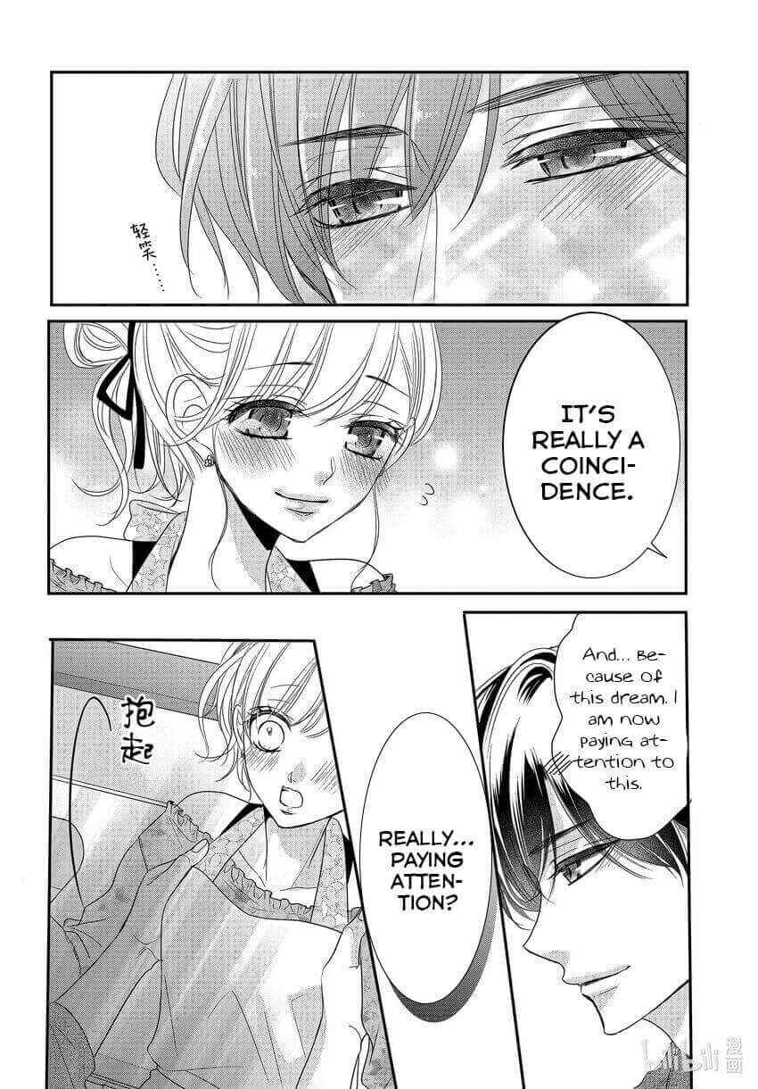 Page 13 Chapter 82.5 Coffee & Vanilla
