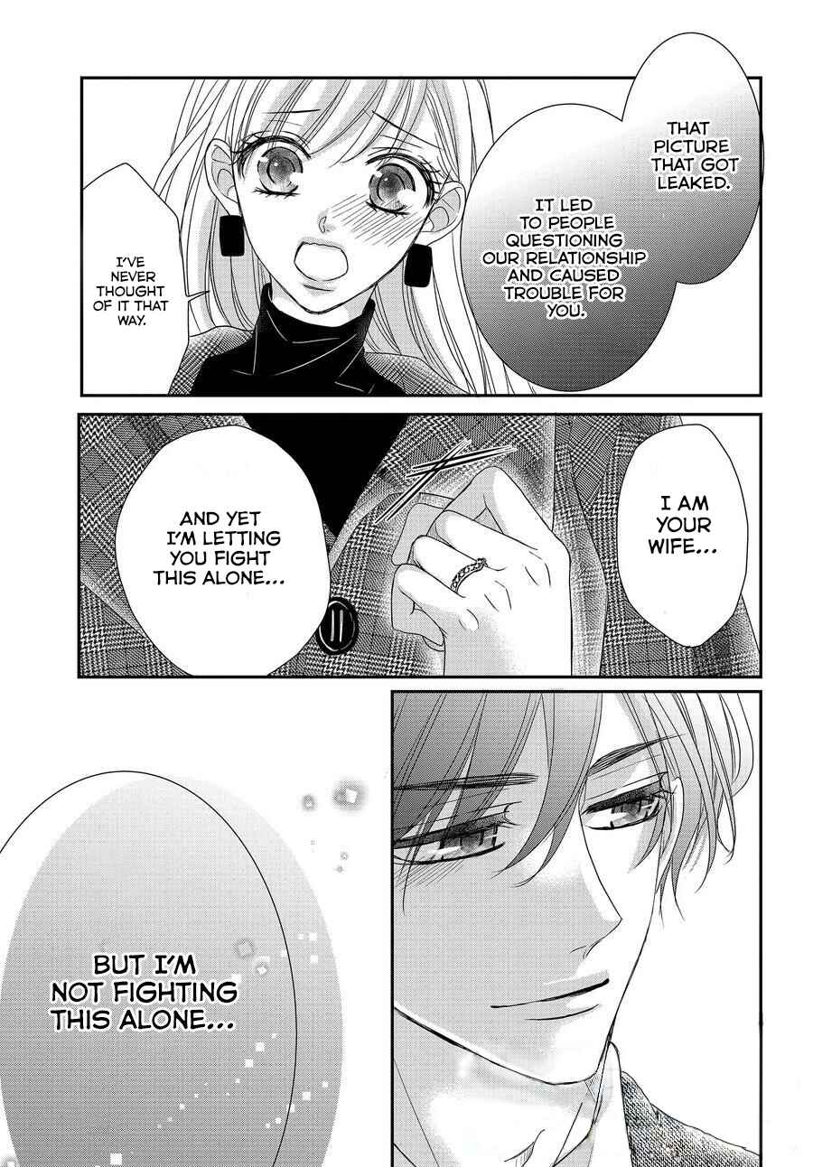Page 12 Chapter 88 Coffee & Vanilla