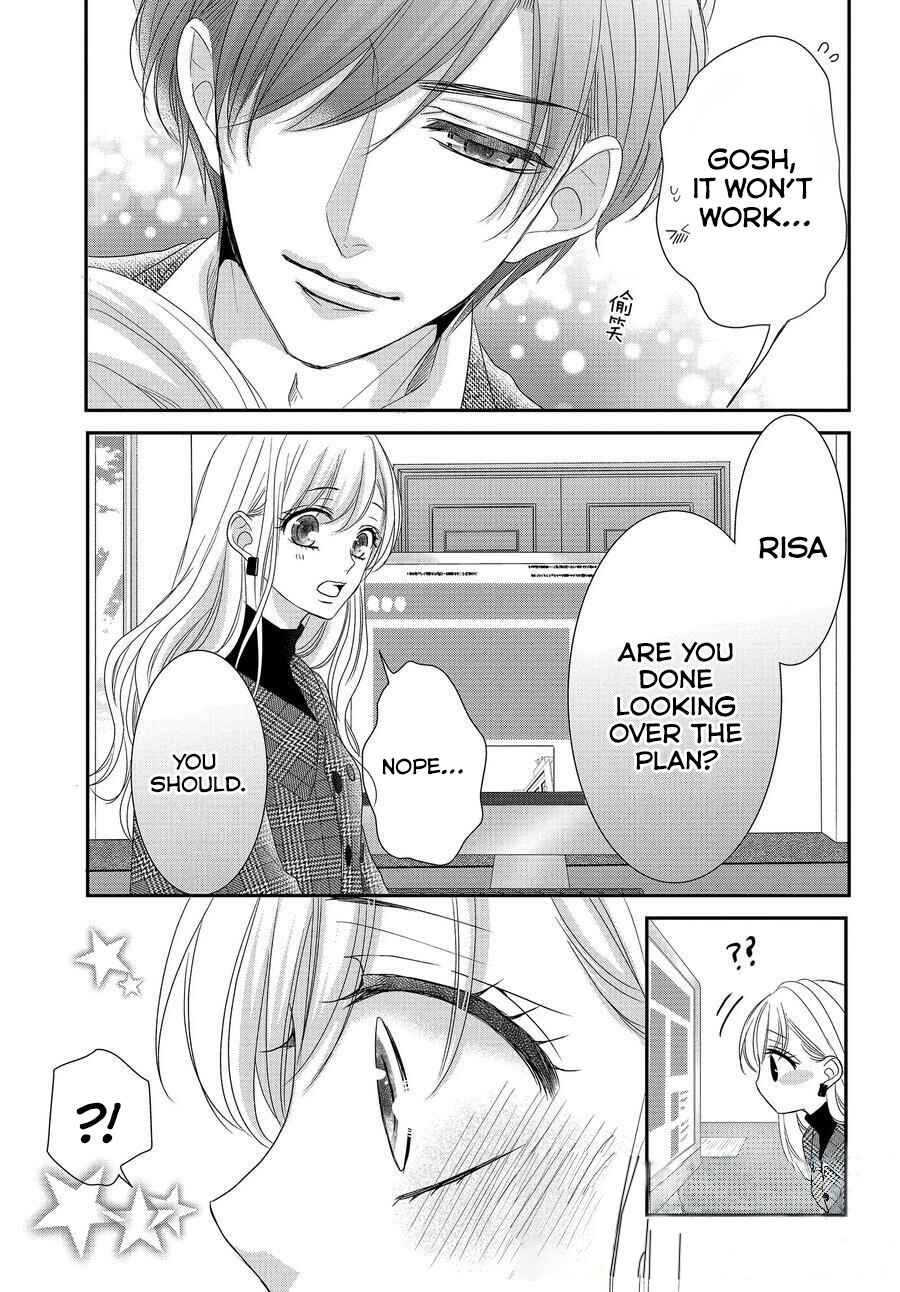 Page 16 Chapter 88 Coffee & Vanilla