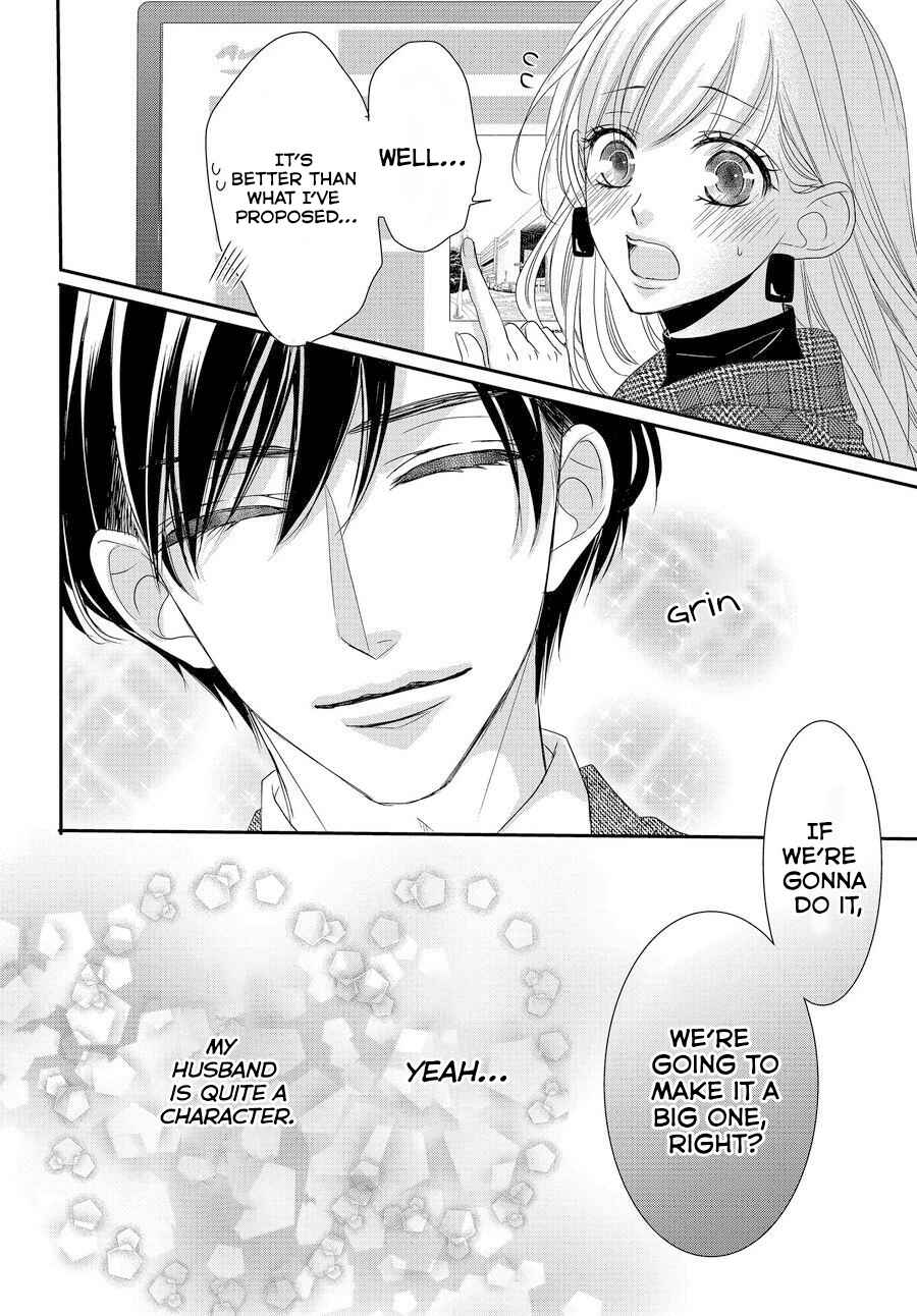 Page 17 Chapter 88 Coffee & Vanilla