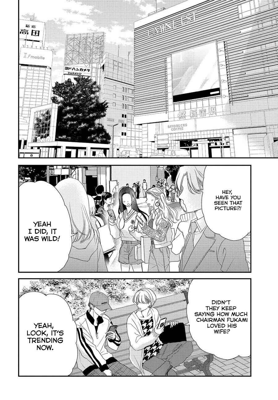 Page 19 Chapter 88 Coffee & Vanilla