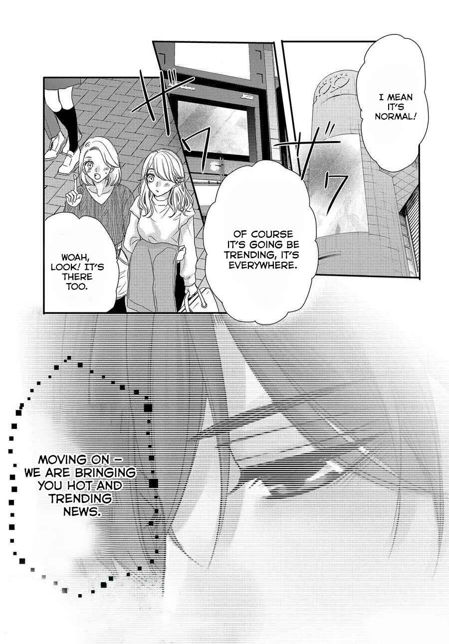 Page 20 Chapter 88 Coffee & Vanilla