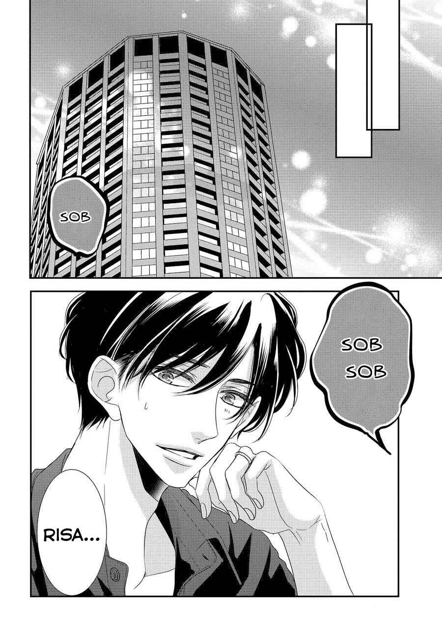 Page 25 Chapter 88 Coffee & Vanilla