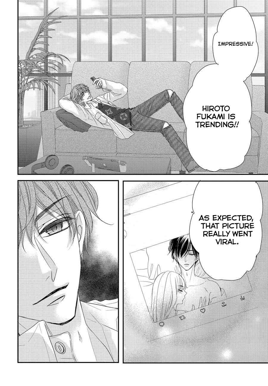 Page 3 Chapter 88 Coffee & Vanilla