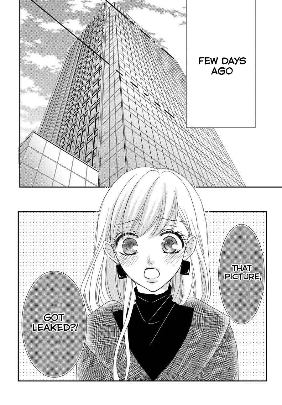 Page 7 Chapter 88 Coffee & Vanilla